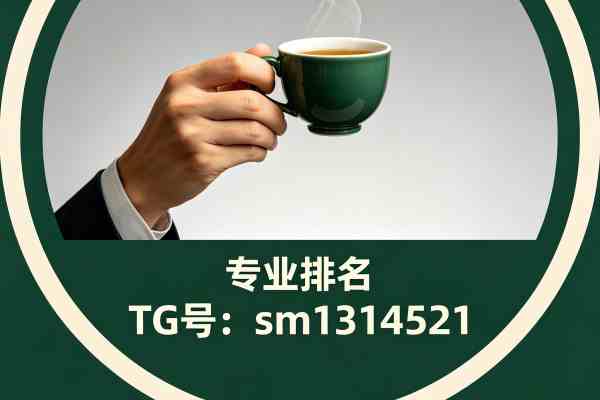品茶喝茶工作室